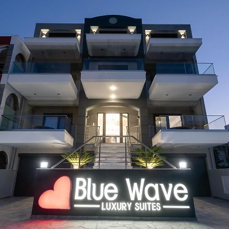 Blue Wave Luxury Suites Nea Iraklitsa Exterior foto